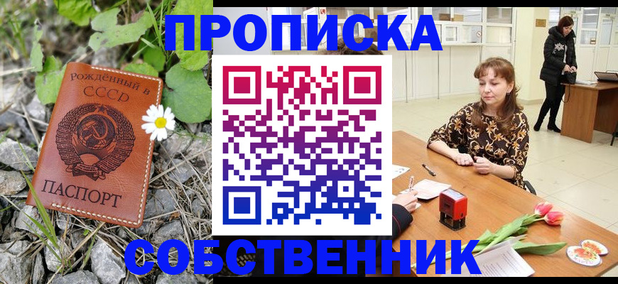 временная регистрация госуслуги в Коломне